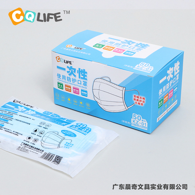 一次性使用防护口罩KZ-01