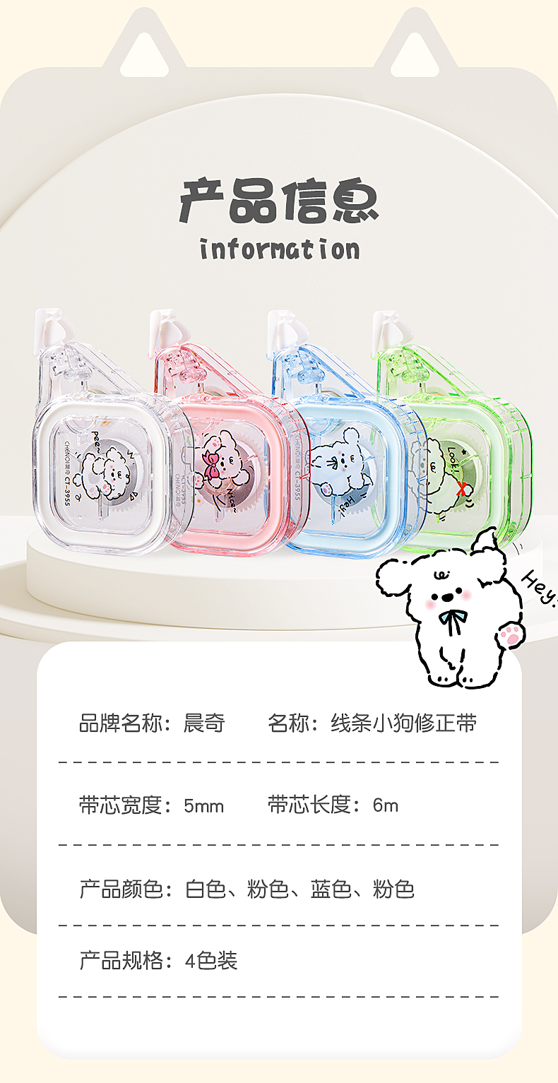 小熊修改帶_11.jpg