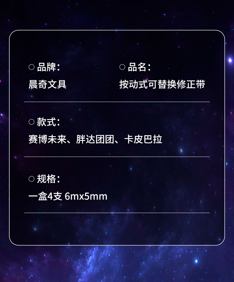 詳情頁(yè)---2_12.jpg