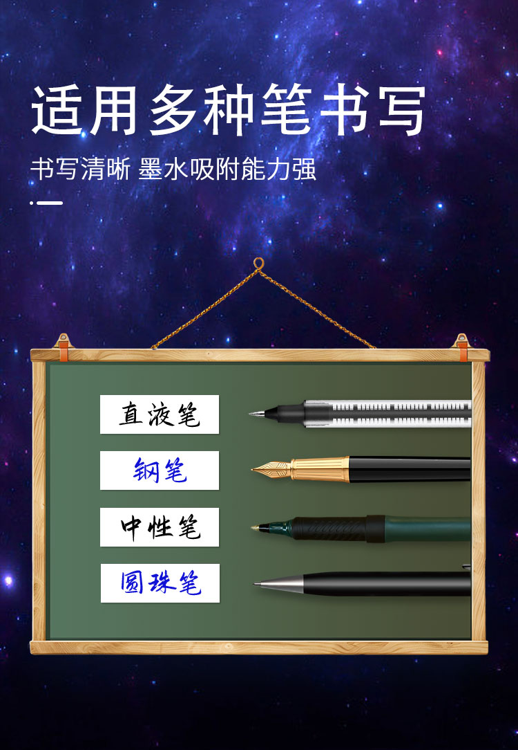 詳情頁(yè)---2_11.jpg
