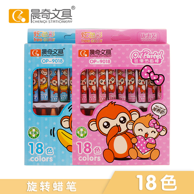 丝滑油画棒OP-9012