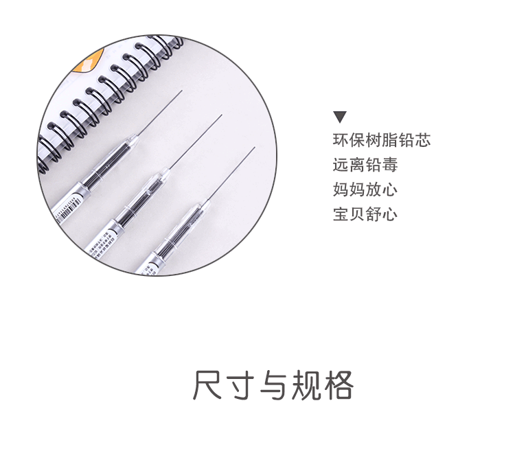 MPR-2057,2058詳情_05.gif