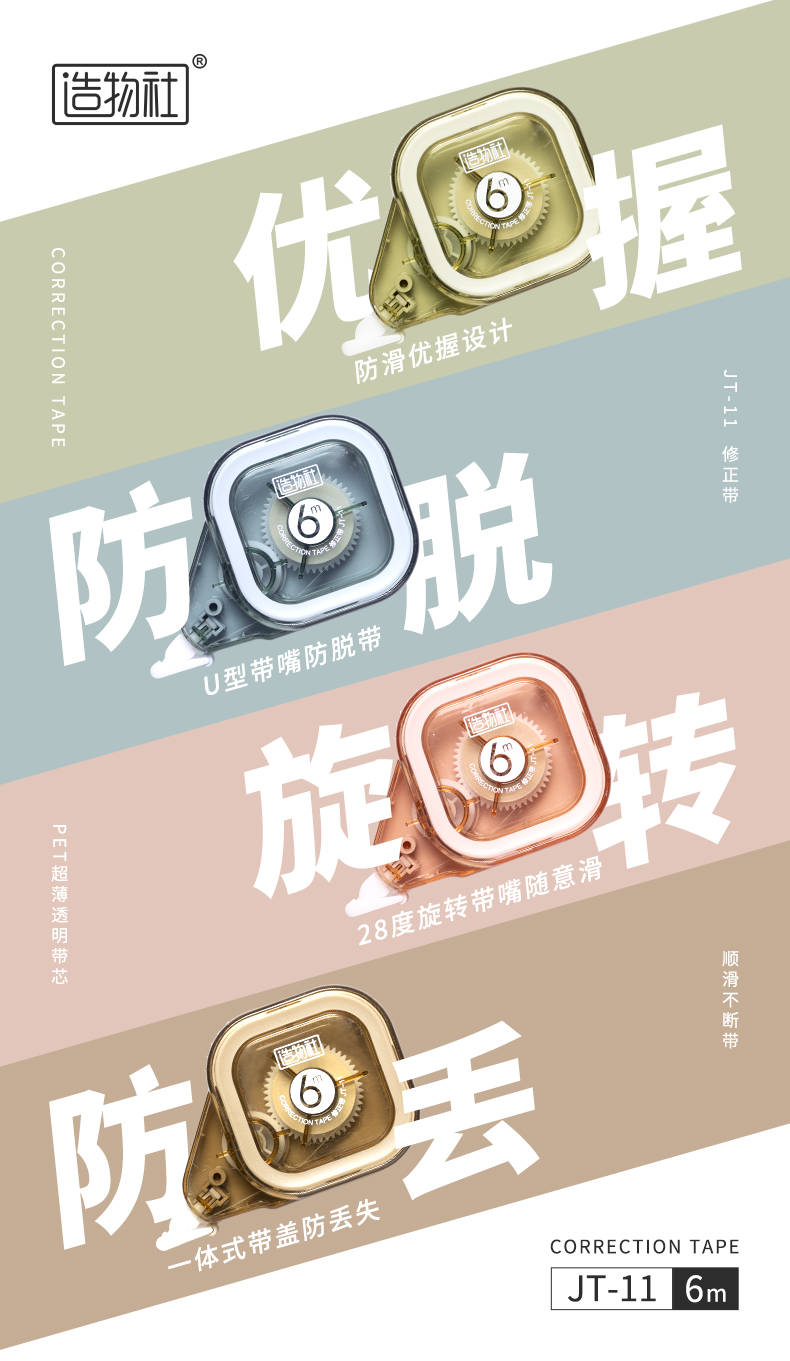JT-11详情_01.jpg