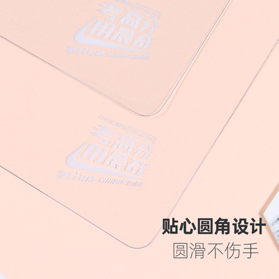 A4考試專用墊板TP-0319