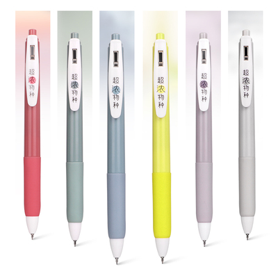 JG-07造物社超浓物种速干按动中性笔