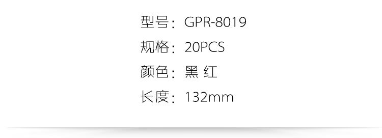 GPR8019笔芯详情图_04.jpg