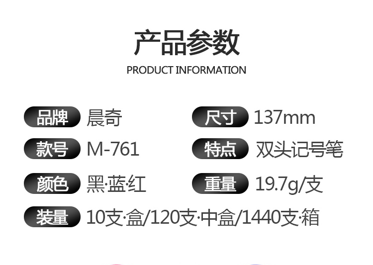 M-761详情_12.jpg