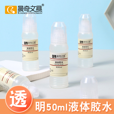 优+液体胶水S-512