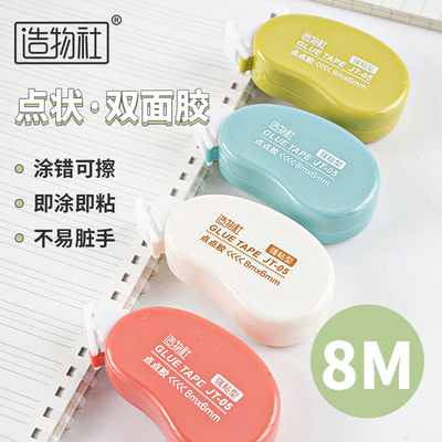 JT-05强粘型双面胶