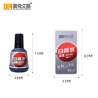 白板水MB-005