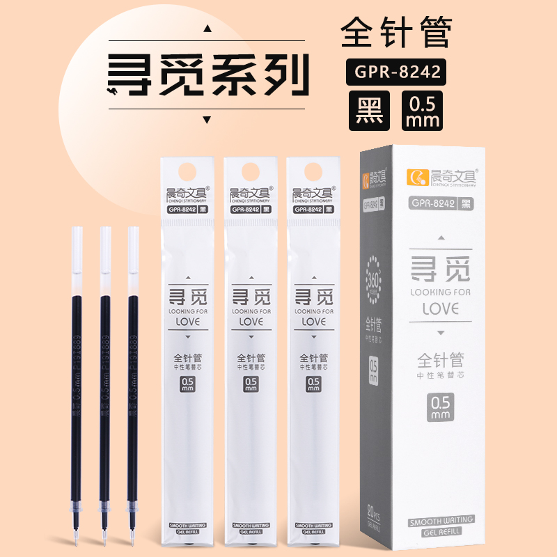 Refill Stationery for Gel Ink Pen GPR-8242