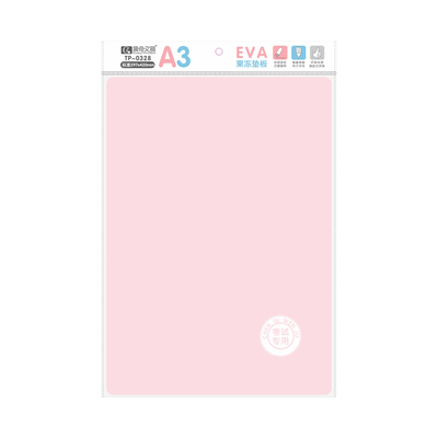 EVA果凍墊板（A3)TP-0328