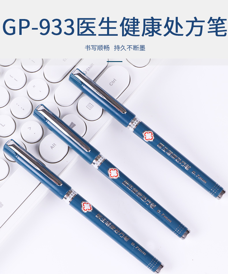 GP-933-恢复的_01.jpg