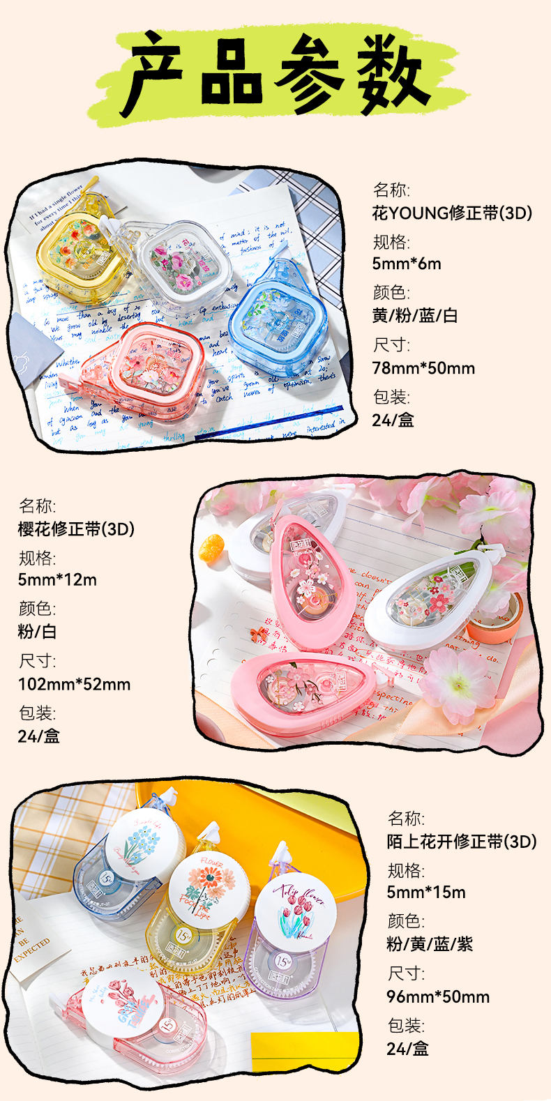 详情_02.jpg