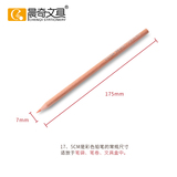 A+ Log Color Pencil CMP-7318