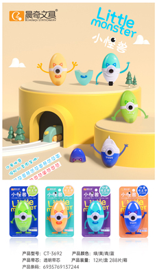 CT-3692小怪兽修正带