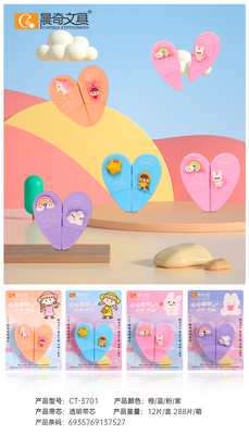 CT-3701心心相印修正带