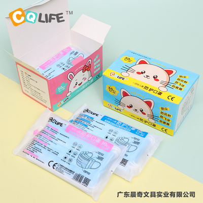 一次性儿童防护口罩KZ-08