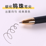 Business Office Gel Ink Pen GP-314