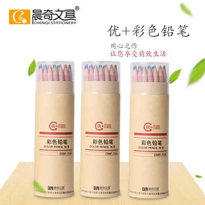 优+原木彩铅CMP-7336