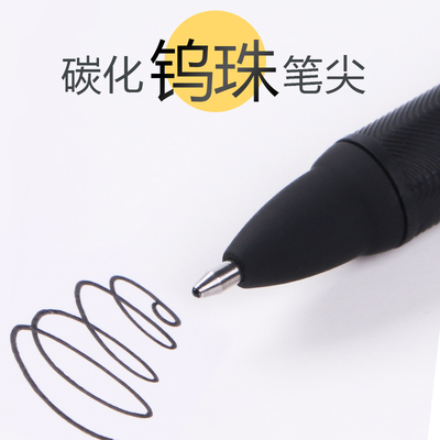 签字中性笔GP-864