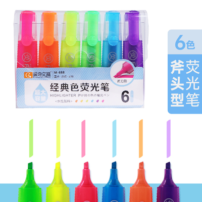 经典色荧光笔M-688