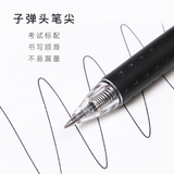 Gel Ink Pen GP-V12