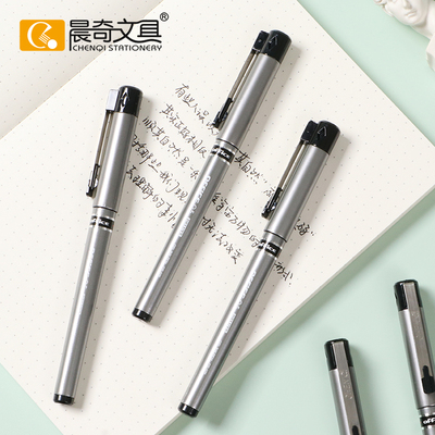 经典办公中性笔GP-976