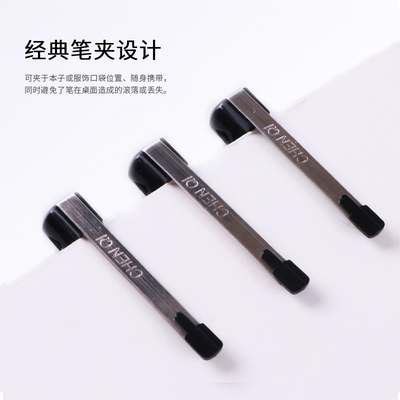 经典办公中性笔GP-977