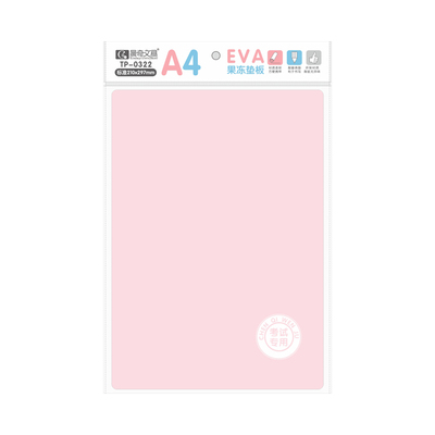 EVA果凍墊板（A4)TP-0322