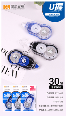 CT-3662葫芦型U握修正带