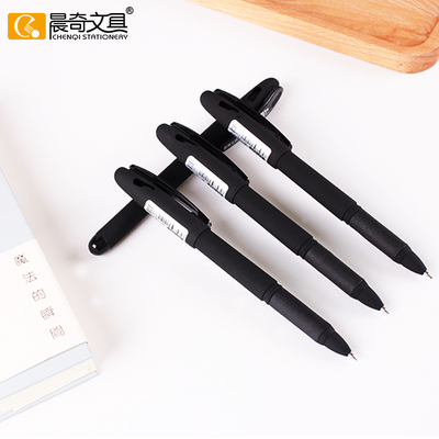 办公专用中性笔GP-820