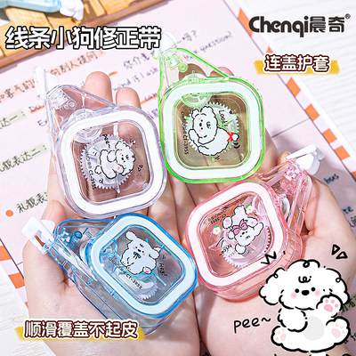 CT-3955線條小狗修正帶