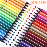 Color Pen Easy to Wash WP-1201-12-18-24-36