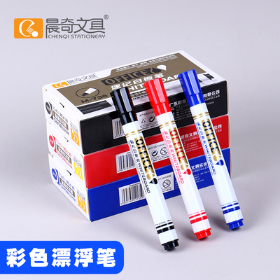 M-736速记专业白板笔