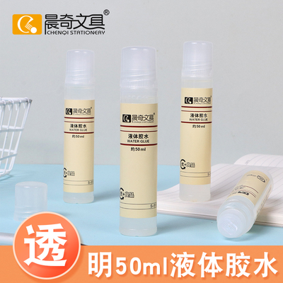 优+液体胶水S-513