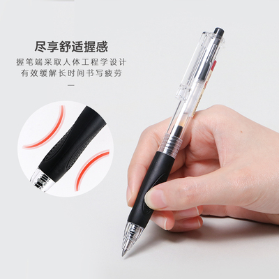 优+按动中性笔GP-361