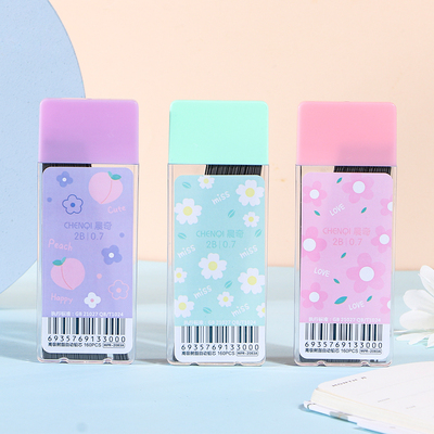 2B高级树胶自动铅芯MPR-2083A