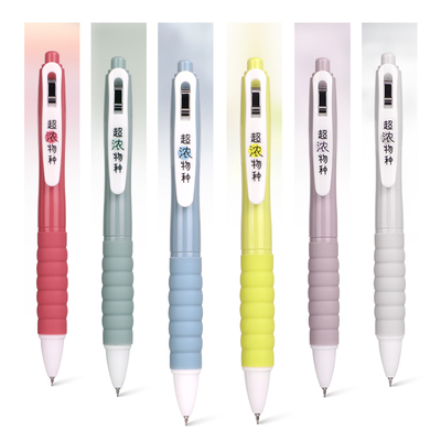 JG-08造物社超浓物种速干按动中性笔