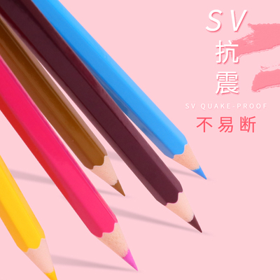 水溶彩铅CMP-7500-12-24-36-48