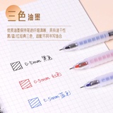 Gel Ink Pen with silicon GP-K58