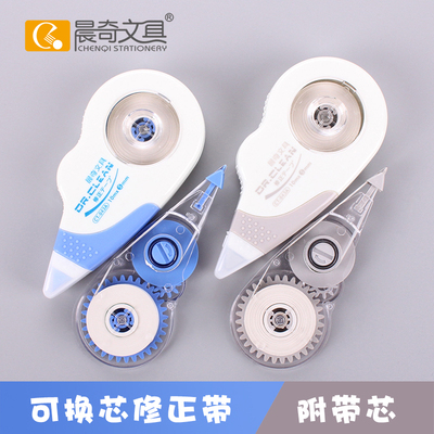 CT-043A防摔1+1修正带