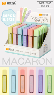 2B高级树脂自动铅芯MPR-2103/MPR-2103A