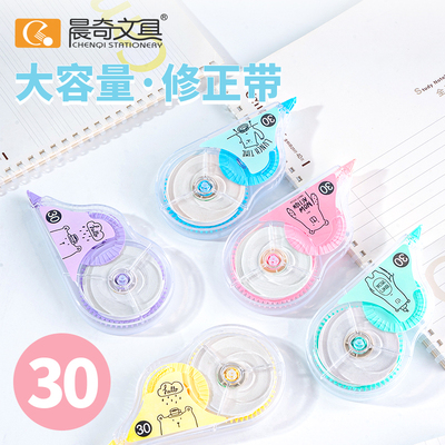 CT-3481可爱修正带