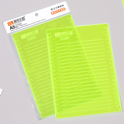 A5辦公與學(xué)習(xí)墊板TP-0320