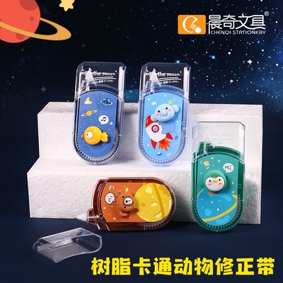 CT-3705创意修正带