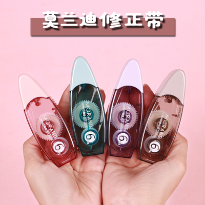 CT-3686莫兰迪修正带